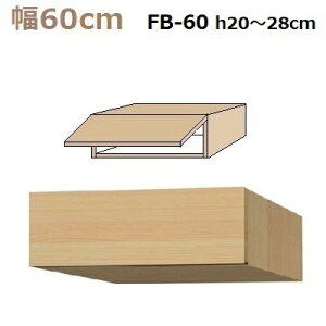 ؍H US-D27-FB60-H20-28 tB[BOX ǖʎ[ W600 D270 H200`280