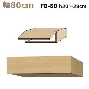 �����؍H US-D27-FB80-H20-28 �t�B���[BOX �ǖʎ��[ W800 D270 H200�`280