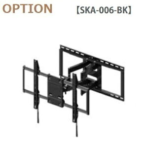 �ǖʎ��[�����؍H �u�Ǌ|��TV����vSKA-006-BK �ω׏d�F��60kg