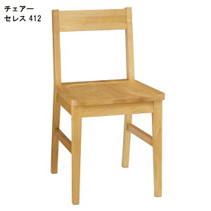 yב҂Fz`FA ZX 412 W41×D38×H72(SH42)cm ؐ  k i` ֎q CX fXN`FA wK֎q ݑ[N Vv [N`FAyH|zyiz