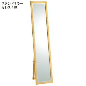X^h~[ ZX 418 Sg ؐ  k i` X Sg p 36 GgX  ȃXy[X ؐt[   Vv rO yiz yH|z