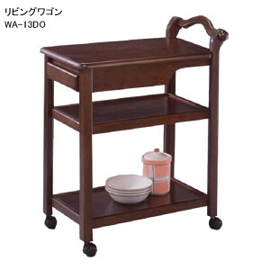 リビングワゴン WA-13 CD DO キャスター付 キッチンワゴン 天板付き ハンドル付 引出付 収納付 木製 北欧 おしゃれ シンプル 幅60 奥行38 高さ79(TH68) ストッパー付 スリム ワゴン 収納 サイドワゴ