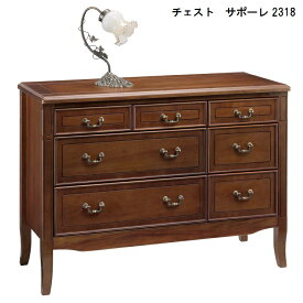 チェスト サポーレ 2318 木製 おしゃれ 上品 アンティーク調 幅100 高さ72.5 引出し 収納 3段 ローチェスト 【完成品】 【曙工芸】 サポーレ アガチス材