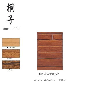 yˎqV[Yz25~h`FXg 750mms450/400mm1110mmy۔ɖ؍Hz ˎq { ˍ Y i