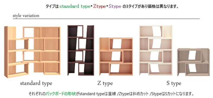 楽天市場】FLAP フラップオープンラック Z type 7アイテム 5色対応 new 