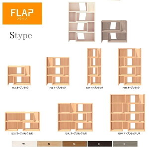 FLAP �t���b�v�I�[�v�����b�N S type 7�A�C�e�� 5�F�Ή� new color:W/N/M/D/G ���Y�C�[�W�[�I�[�_�[ ��2�T�Ԉȍ~�y�����i�z
