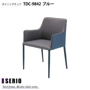 _CjO`FA ZI A[`FA TDC-9842 (u[ )  z Vv _CjO H֎q `FA  k X`[r W54.5×D58×H76(SH43)(AH59.5)cm yizy܍H|z