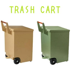 TRASH CART S23-0601 GNeA S~  KoE| g e  | 70