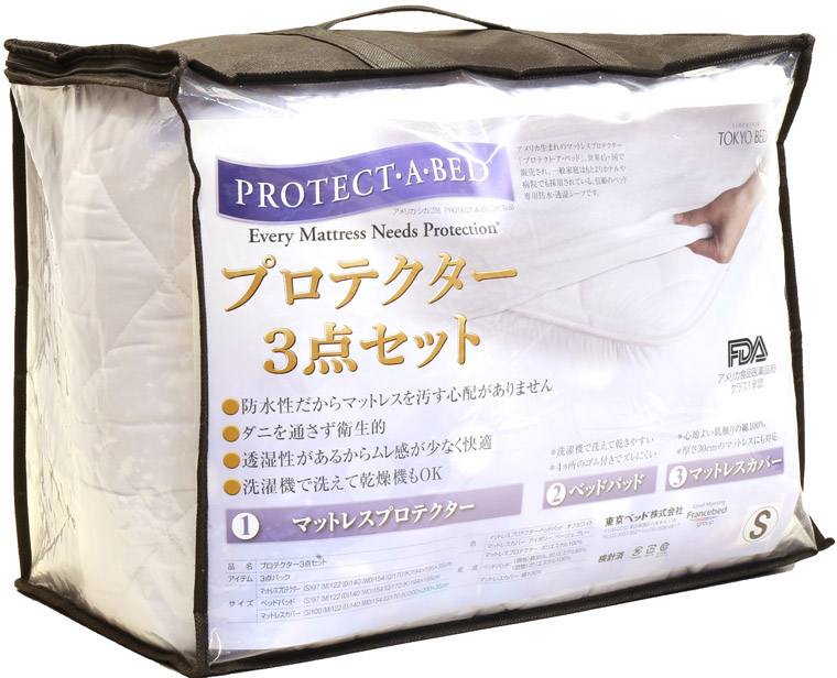 人気の春夏 ペットにお子様にとてもおススメ 東京ベッド プロテクタ－3点セット ワイドダブルペットにお子様にとてもおススメ 最大74%OFFクーポン ワイドダブル