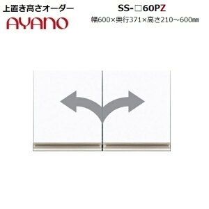 u 21`60cm SS-60PZ W600×D371×H210`600mm ϐkplty󒍐Yzy쐻쏊z