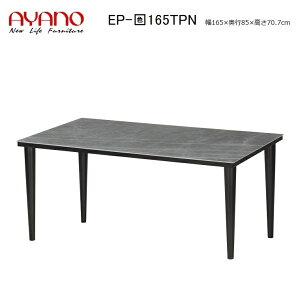 쐻쏊 NEOTH lIX _CjOe[u Z~bN EP-VF165TPN 6FΉ(R/C/W/E/A/T)4{r(ubN)W165×D85×H70.7cm y󒍐Yz6T