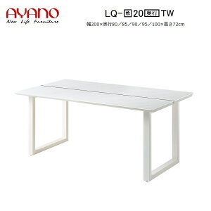 쐻쏊 LINEAR jA Z~bN_CjOe[u LQ-VF20sTWXNGAr(zCg) 200s80,85,90,95,100×72cm y󒍐Yz6T