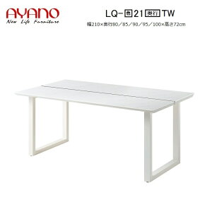 쐻쏊 LINEAR jA Z~bN_CjOe[u LQ-VF21sTWXNGAr(zCg)210s80,85,90,95,100×72cm y󒍐Yz6T