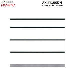 �y���s50cm�z���L���r�l�b�g4�i�����o��DH�^�C�v AX-100DH W1000×D466×H883mm �y�󒍐��Y�z