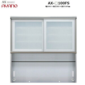 LrlbgA^Cv AX-100FS W1001×D383×H1107mm y󒍐Yz