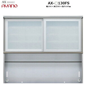 LrlbgA^Cv AX-130FS W1301×D383×H1107mm y󒍐Yz