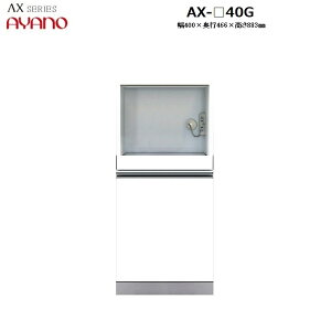 ys50cmzLrlbgƓd[{o AX-40G W400×D466×H883mm y󒍐Yz