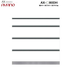 �y���s50cm�z���L���r�l�b�g4�i�����o��DH�^�C�v AX-80DH W800×D466×H883mm �y�󒍐��Y�z