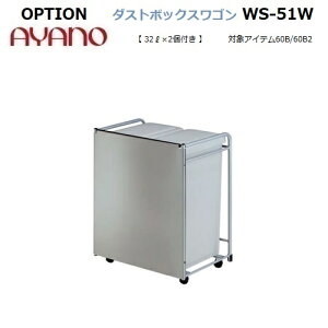OPTION _Xg{bNXS WS-51Wy512×s380×621mmz32L×2t