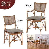 楽天市場】kazama ラタン家具の通販