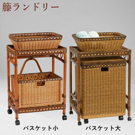 KAZAMA／風間 ラタンチェスト 藤風5段チェスト 藤家具
