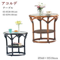 楽天市場】kazama ラタンテーブルの通販