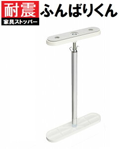 ϐkƋXgbp[ ӂ΂肭 uCv ΉTCY52`80cm nk΍ Ƌ]|h~ h  S̕炵  nk 