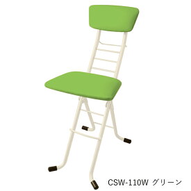 ワーキングチェアモア CSW-110W CSW-110 W350×D480×H840×SH350～650mm 【ルネセイコウ】 折りたたみ椅子 コンパクト 椅子 チェア 6段階高さ調整 ワークチェア 耐荷重80kg 便利 フォールディング 高さ調節椅子 国産 日本製 背もたれ 疲れ軽減