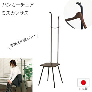 nK[`FA ~XJTX HCM-3813 W340×D360×H1300×SH380mm ylZCREz ֈ֎q ֎q nK[bN וu `FA ֗ | R[g| obN| Xq| nK[`FA ֗ 