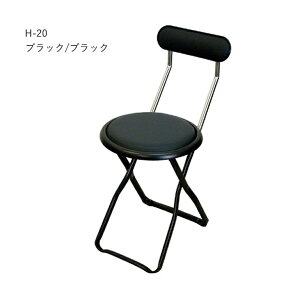 ܂肽݈֎q Lve`FA H-20 ubNt[ ʍ44cm JE^[`FA ܂ ֎q tH[fBO`FA RpNg  pCv֎q pCv  Lb``FA 