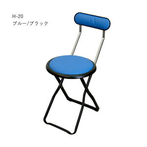 ܂肽݈֎q Lve`FA H-20 ubNt[ ʍ44cm JE^[`FA ܂ ֎q tH[fBO`FA RpNg  pCv֎q pCv  Lb``FA 