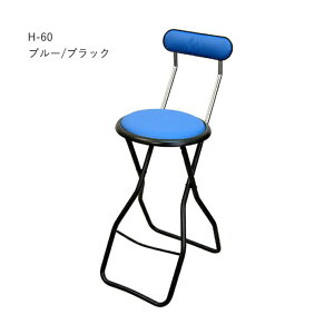 ܂肽݈֎q Lve`FA H-60 ubNt[ nC^Cv ʍ60cm JE^[`FA ܂ ֎q tH[fBO`FA RpNg  pCv֎q pCv  u 