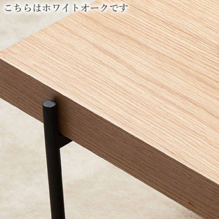 楽天市場】【入荷待ち2026.8月】【桜屋工業-S】リビングテーブル LT-49 