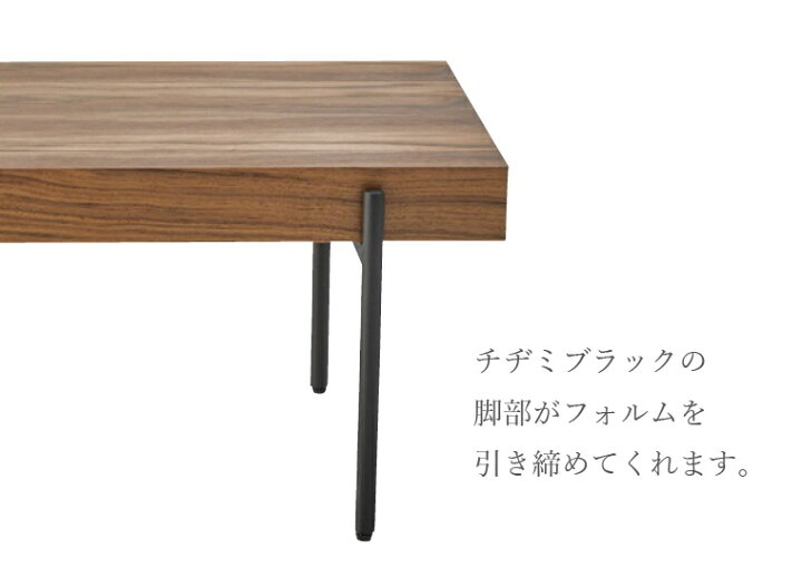 楽天市場】【入荷待ち2026.8月】【桜屋工業-S】リビングテーブル LT-49 