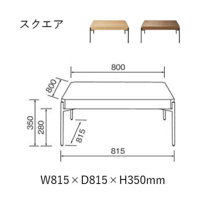 楽天市場】【オーク丸:2026.8月】【桜屋工業-S】リビングテーブル LT 
