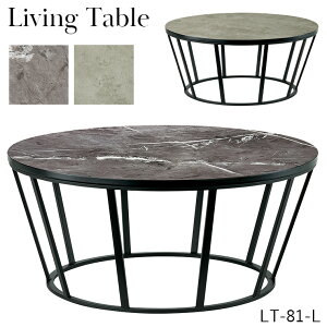 yH-SzrOe[u LT-81-L TCYFW800×D800×H350mm (i) Z^[e[u e[u X`[t[ LT-81-L  ؐ 嗝