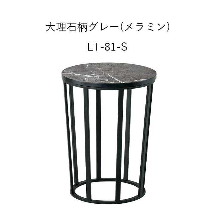 楽天市場】【大理石柄 入荷待ち2026.8】【桜屋工業-S】リビング 