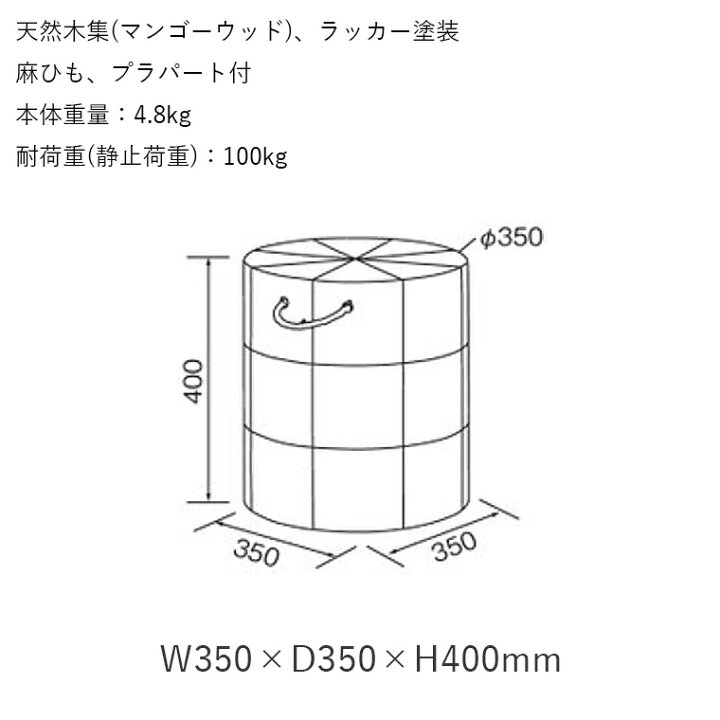 楽天市場】【桜屋工業-S】スツール サイドテーブル CK-02 ソファサイド 