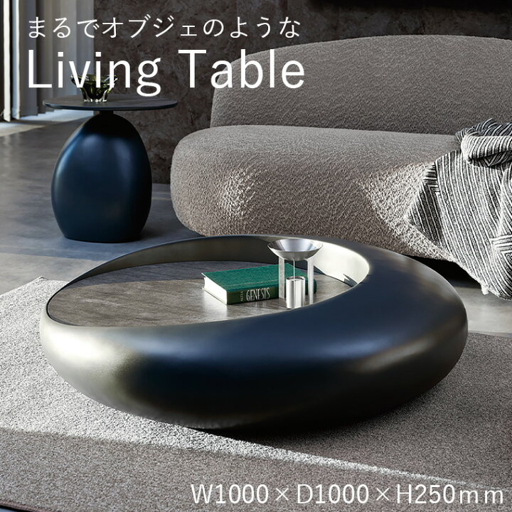 楽天市場】【入荷待ち2026.5月】【桜屋工業-S】リビングテーブル LT 