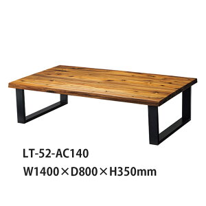 yH-SzrOe[u LT-52-AC110 LT-52-AC140 ꖇؒdグ (HOMEDAY)  Ebh W1100×D600×H320mm W1400×D800×H350mm