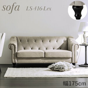 yHƁz \t@@LS-416-Lex@O[@TCYFW1750×D860×H750(SH430)mm (rg)