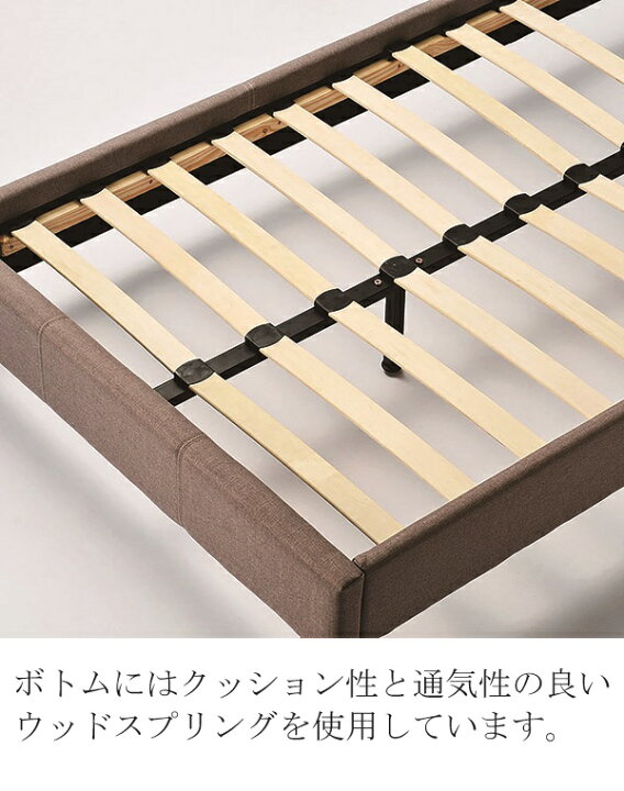 楽天市場】【桜屋工業】ファブリックベッドフレーム BH-500-F-D(旧：BH 