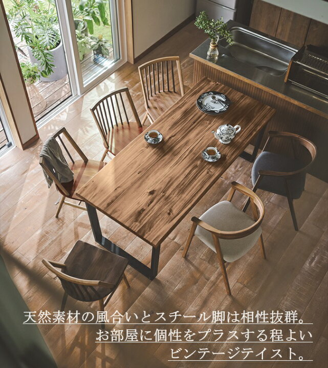 ダイニングセット（桜屋工業）