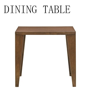 【桜屋工業】ダイニングテーブル DT-03-80 モカブラウン サイズ:W80×D80×H72cm ダイニング テーブル 食卓 木目 80 80 高級感 おしゃれ シンプル 【お客様組立品】