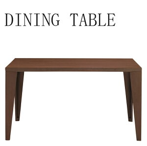 【桜屋工業】ダイニングテーブル DT-03-135 モカブラウン サイズ:W135×D85×H72cm ダイニング テーブル 食卓 木目 135 85 高級感 おしゃれ シンプル 【お客様組立品】