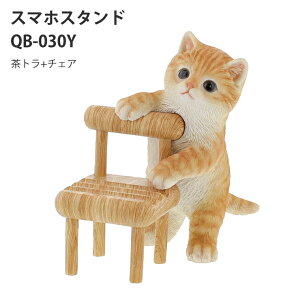 yo׏izX}zX^hV[Y QB-030Y QB-038 QB-038Y QB-024 QB-025 benny's xj[YAj} L ˂ Lbg S X}zX^h g xj[Y X}[gtHu 킢 u Iu