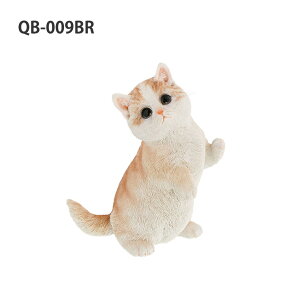 【水曜セール】【即出荷商品】マンチカン アニマルオブジェ アニマル かわいい QB-009 QB-010 QB-011 置物 プレゼント ギフト 贈り物 ネコ 猫 キャット 動物 benny's ベニーズ 【紅石】