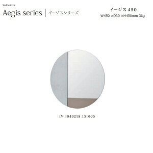 EH[~[ aegis-450 W45×D3×H45cm@3kgyz {EIuWF~[ EUh~HE5mm