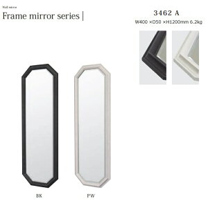 ウォールミラー 3462A W40×D5×H120cm 6.2kg【塩川光明堂】 日本製・ポリスチレン樹脂フレーム ミラー ・飛散防止加工・5mm厚