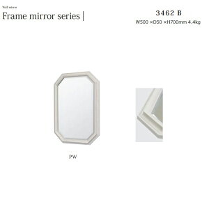 ウォールミラー 3462B W50×D5×H70cm 4.4kg【塩川光明堂】 日本製・ポリスチレン樹脂フレーム ミラー ・飛散防止加工・5mm厚